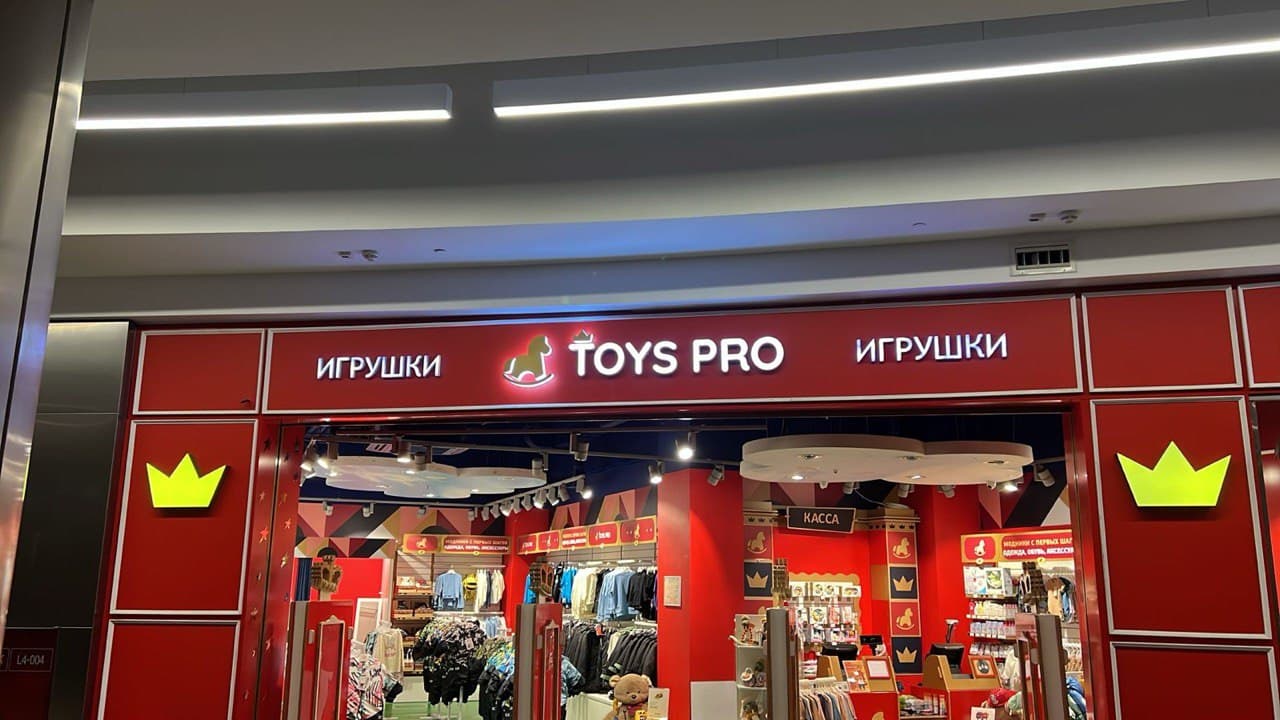 Toys Pro