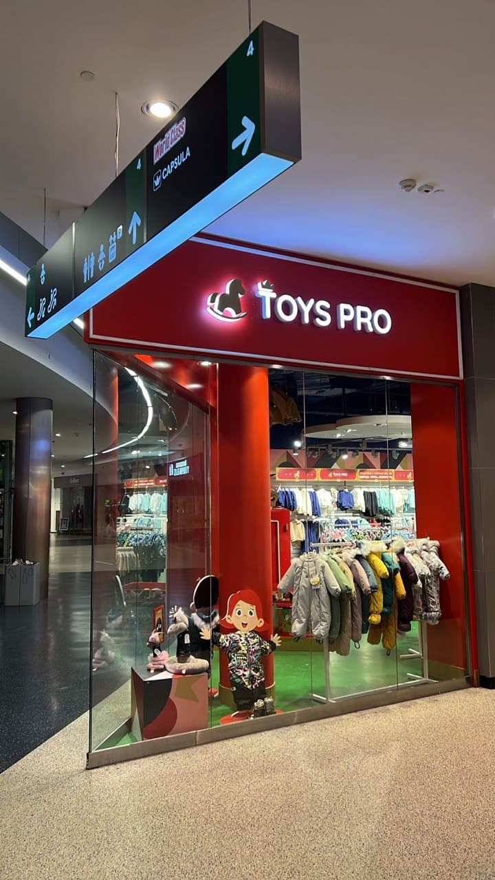 Световая вывеска ToysРro